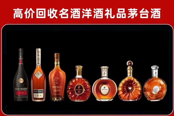 梓潼县回收拉菲红酒